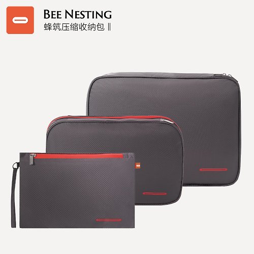 BeeNesting/蜂築 BeeNesting可压缩防泼水旅行收纳包3件组 -灰红(26L、15L、Lite)