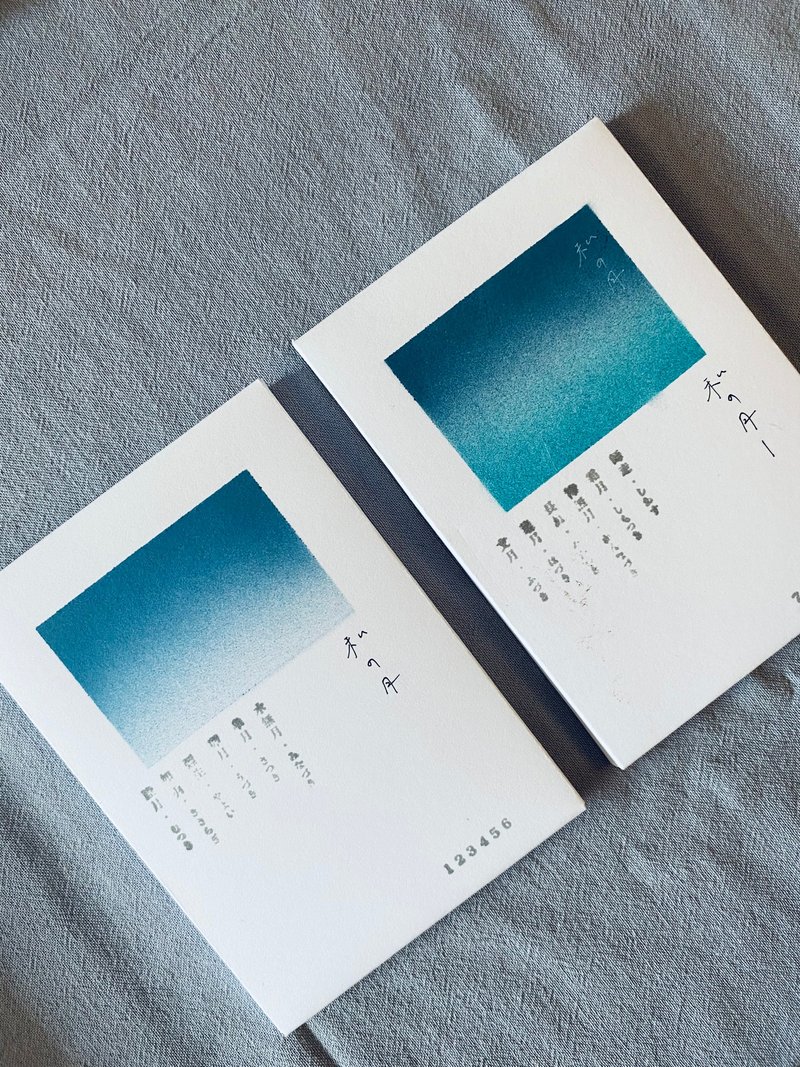 私の月無時效月曆 手抄紙 上下半年 - 卡片/明信片 - 紙 白色