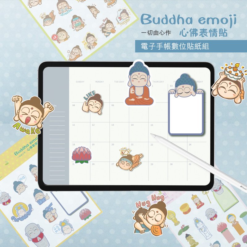 漢礼電子手帳貼紙組【心佛】平板數位貼紙 GoodNotes - 電子手帳及素材 - 其他材質 
