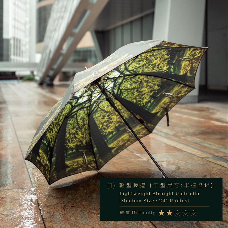 人手造遮(傘)體驗工作坊 【下單前請私訊】 - 其他 - 其他材質 