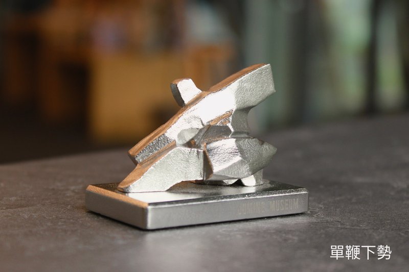 朱銘大師 太極系列 文鎮 - 其他 - 其他金屬 灰色