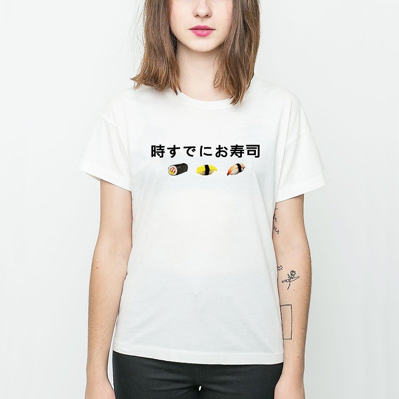日本の寿司メンズとレディースの半袖Tシャツホワイトタイムさらお寿司フードジャパン - Tシャツ - コットン・麻 ホワイト