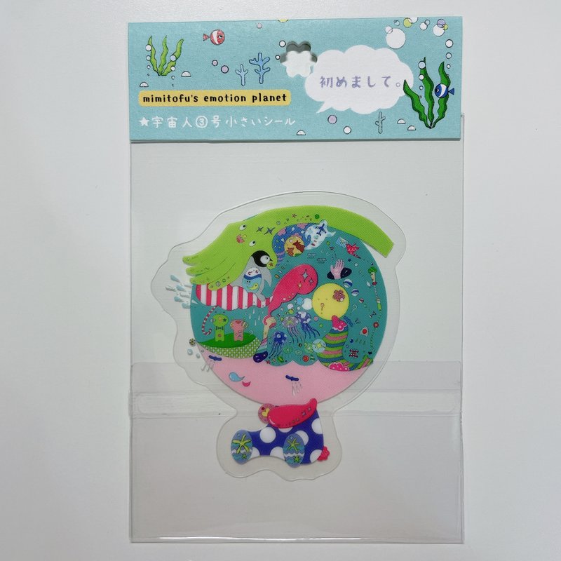 mimitofu's emotion planet 3號外星人小貼紙 (No.5 初次見面) - 貼紙 - 塑膠 多色