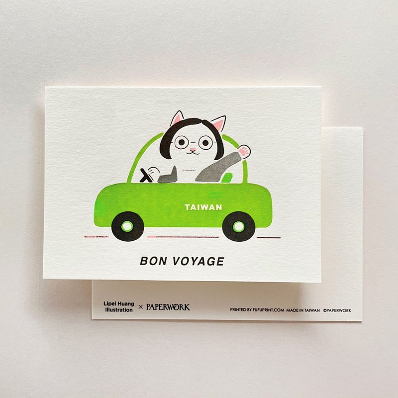 Bon Voyage Letterpress Postcard - การ์ด/โปสการ์ด - กระดาษ สีเขียว