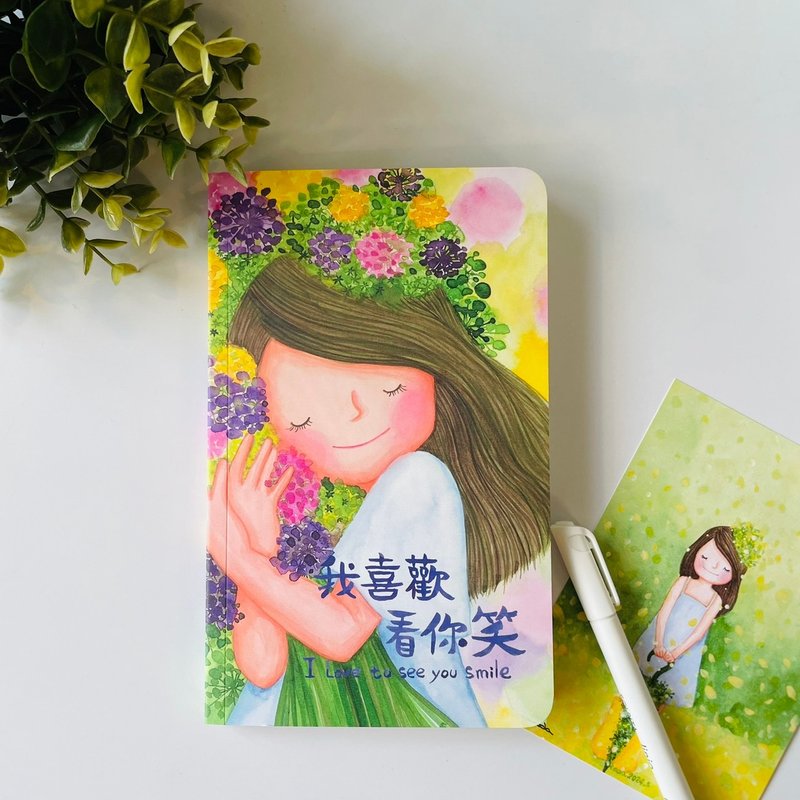 卡達森林 微笑 筆記本 手繪 圖文 交換禮物 聖誕禮物 新年禮物 - 筆記本/手帳 - 紙 綠色