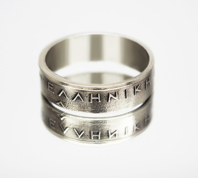 Greece Coin Ring 5 drachmas 1976-1988 greek coin ring greek coin necklace - 戒指 - 其他金屬 