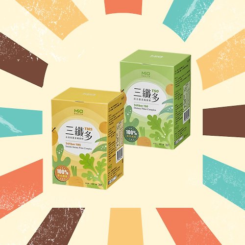 MiaHealth 米雅健康膳食纖維 2252益生菌餓餓纖飲組合 TSO綠盒+TMS黃盒