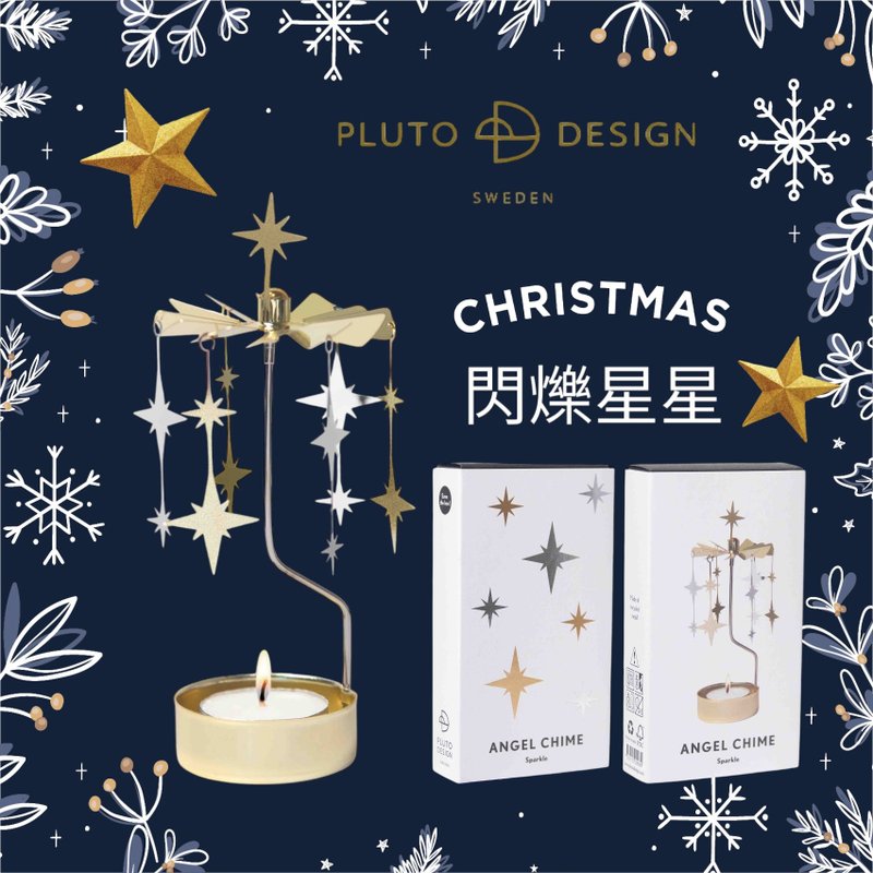 【Pinkoi 線下活動預購商品】聖誕節慶系列旋轉燭座 - 擺飾/家飾品 - 其他金屬 