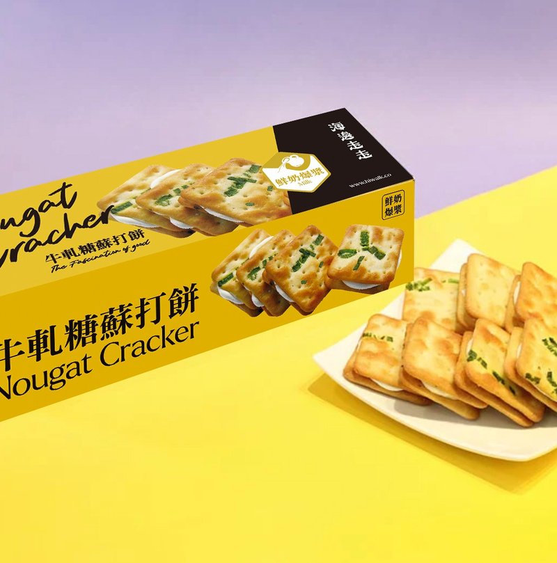 鮮奶牛軋蘇打餅 - 手工餅乾 - 新鮮食材 黃色