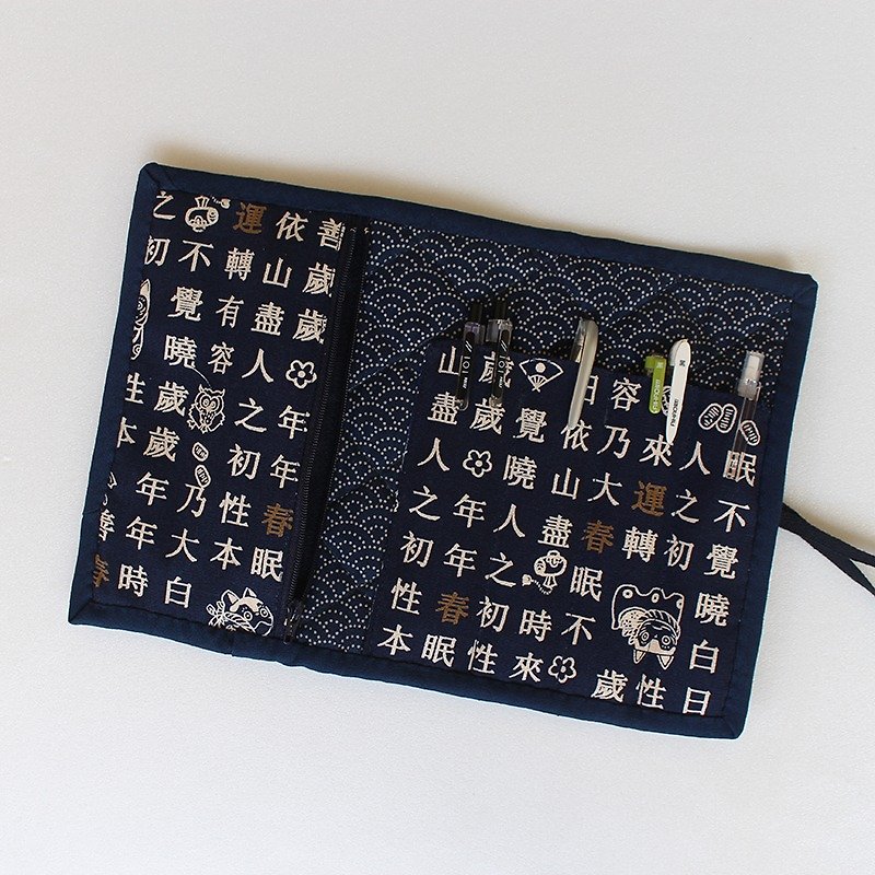 中式復古中文字捲式筆袋/鉛筆盒 - 鉛筆盒/筆袋 - 棉．麻 