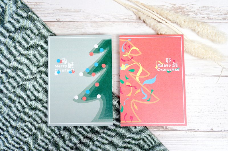クリスマスカード - パイングリーン&ピンク #クリスマスカード - カード・はがき - 紙 多色