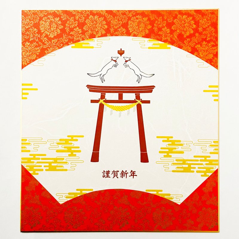 Limited quantity 2025 Top fox Fan-shaped New Year decoration Color paper New Year Snake year Snake Fox wedding Happy New Year New Year's card Calendar - Posters - Paper Red