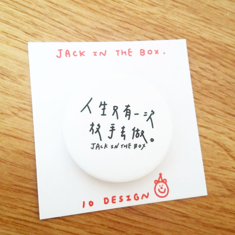 jack in the box Quotations badge 3 - เข็มกลัด/พิน - พลาสติก ขาว