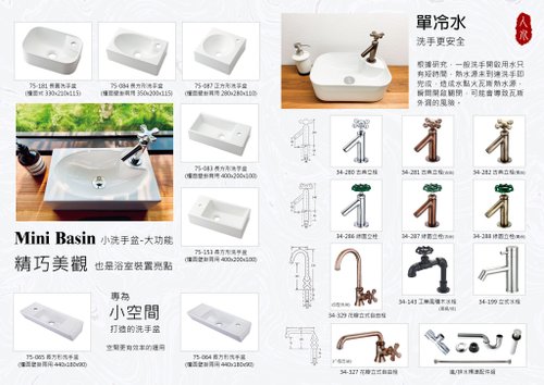 台上盆 陶器の洗面台 トイレ 芸術の盆 バルコニー 洗面台