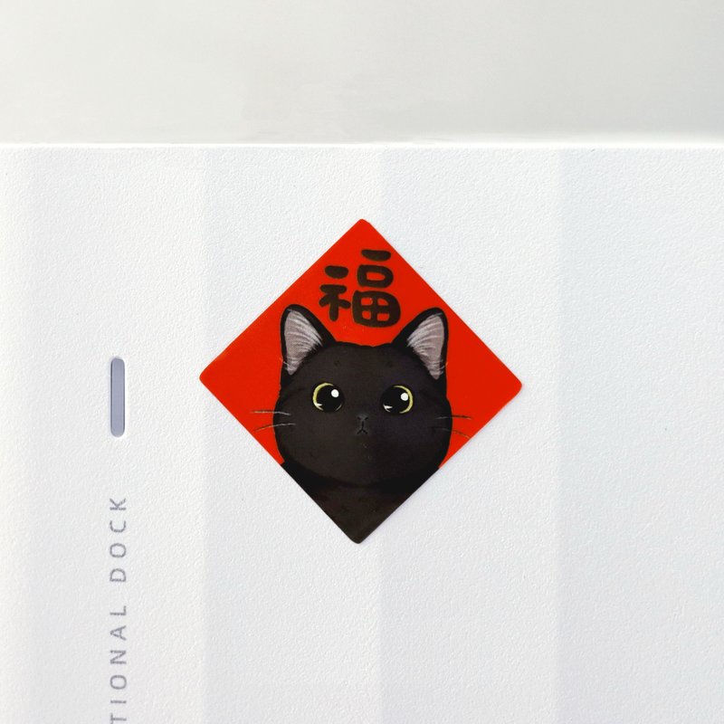 Black Cat 3.5cm Couplet Stickers (8pcs) - Waterproof Original Design Sealing Stickers, Mini Couplets, Cat - ถุงอั่งเปา/ตุ้ยเลี้ยง - กระดาษ สีแดง