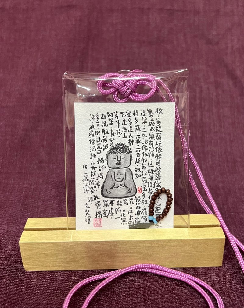 般若菠蘿物多心經 御守 護身符 連迷你佛珠 諗珠 粉色繩 - 吊飾 - 紙 