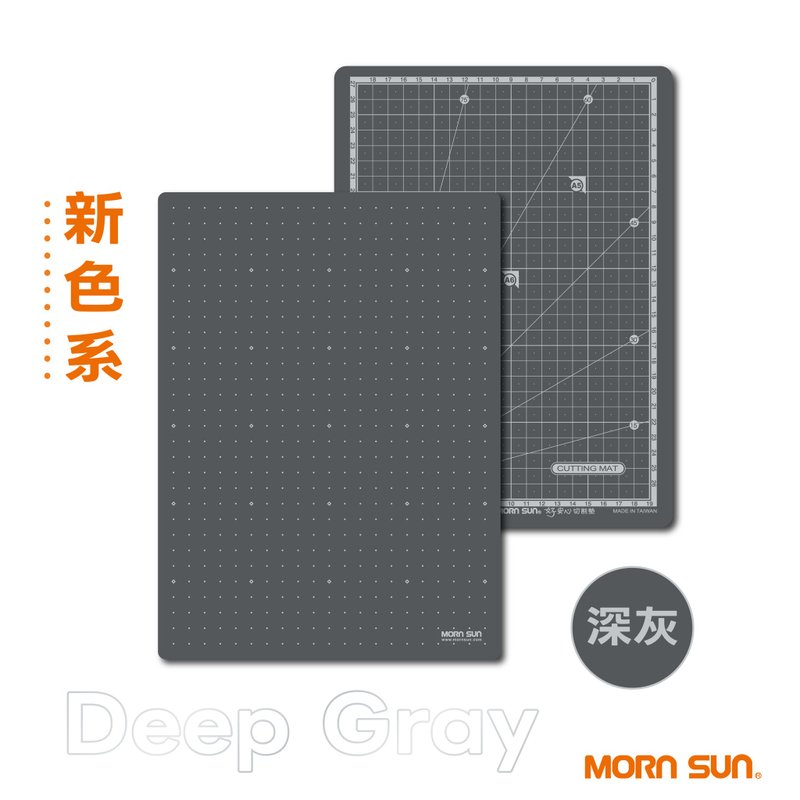 A4好安心環保無毒切割墊(符合安全標準)雙面切割設計 公分線/格點 - 其他 - 塑膠 黑色