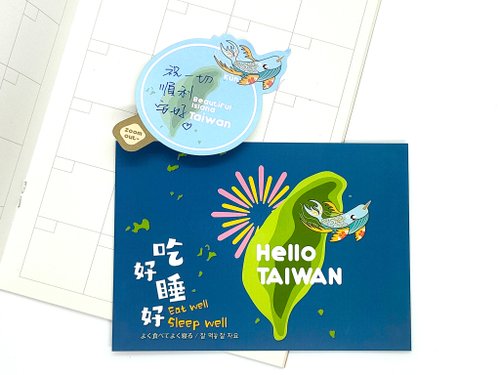 禮享生活 吃好睡好便利貼 明信片 臺灣