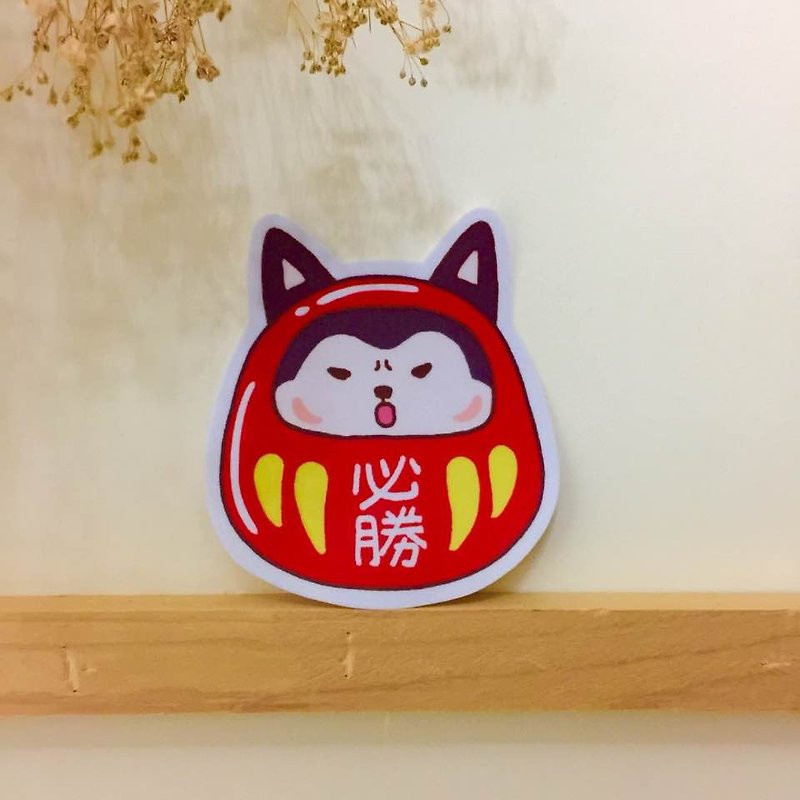 必勝達摩中型防水貼紙 SM0084 - 貼紙 - 防水材質 紅色