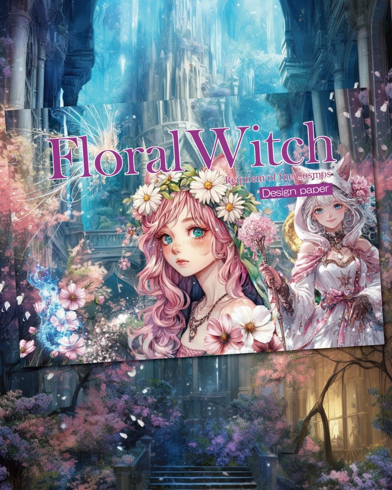 FloralWitchリバーシブルデザインペーパー - 筆記本/手帳 - 紙 藍色