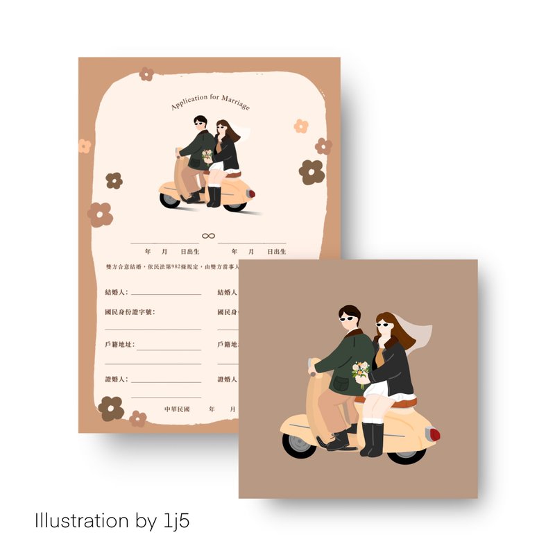 Wedding Vow Book / Wedding Card / Invitation Card / Multi-purpose Card - วาดภาพ/ศิลปะการเขียน - กระดาษ ขาว