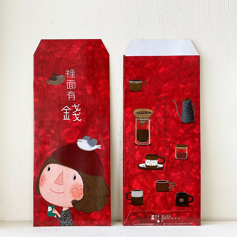 Red envelope bag\There is money in it / Doli and the bird - Chinese New Year - Paper Red