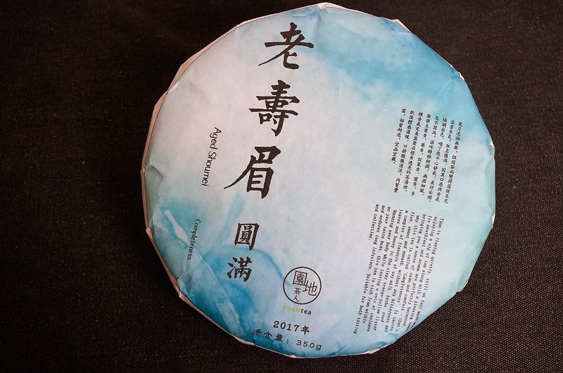 2017 Old Shoumei White Tea Consummation 350g Yuandi Tea Man yuentea Fuding Old White Tea Zongyexiang - Tea - Paper Transparent