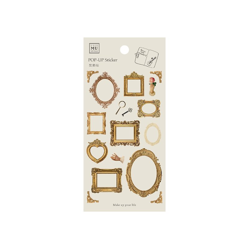 【POP-UP Sticker】no.4 | Journal, Scrapbook, Phone case Decoration - Stickers - Other Materials Brown
