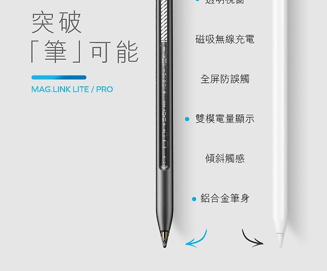 Game One - Momax Mag.Link Pro Magnetic Charging Active Stylus Pen (TP9EPRO)  - Space Grey - Game One PH
