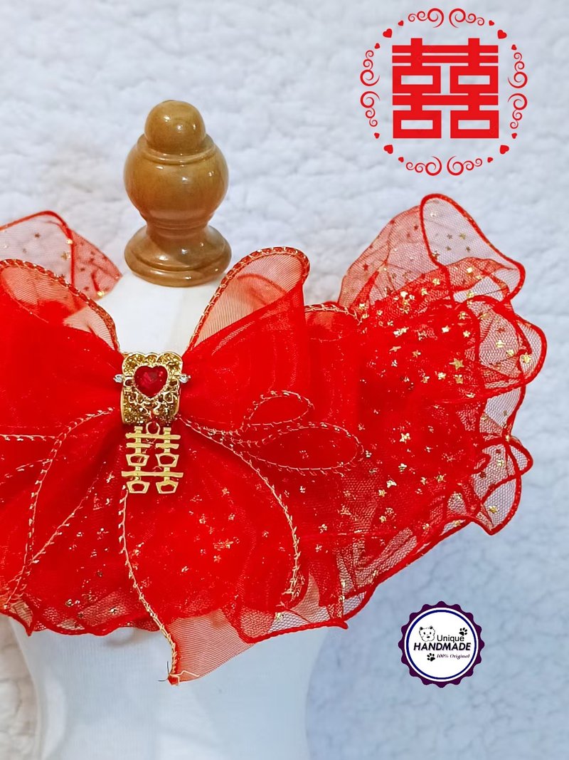 囍 紅紗 婚體 結婚 pre wedding 輕薄紗 造型頸飾 頸項 - 寵物衣服 - 棉．麻 紅色