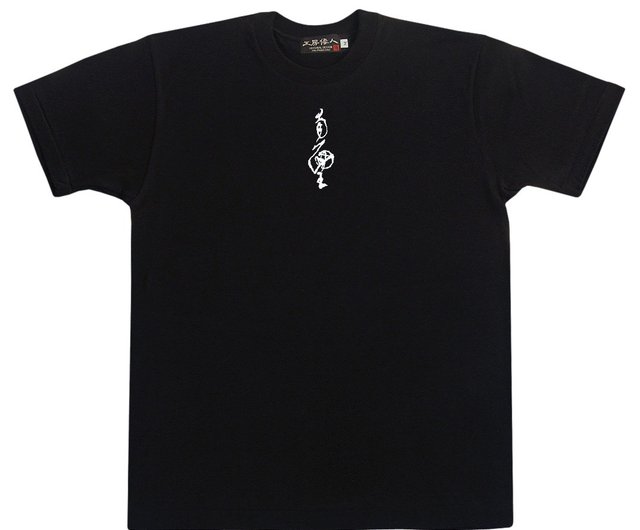【URKOOL】スケルトン デザイン Tシャツ 2色 ARC＞OPEN HEART MIGHTY ATOM フルスケルトンTシャツ – Chara'ft