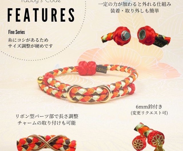 首輪 Midnight 組紐と安全磁石の猫首輪 安全 取り外し簡単 ショップ Tabby S Code 首輪 リード Pinkoi