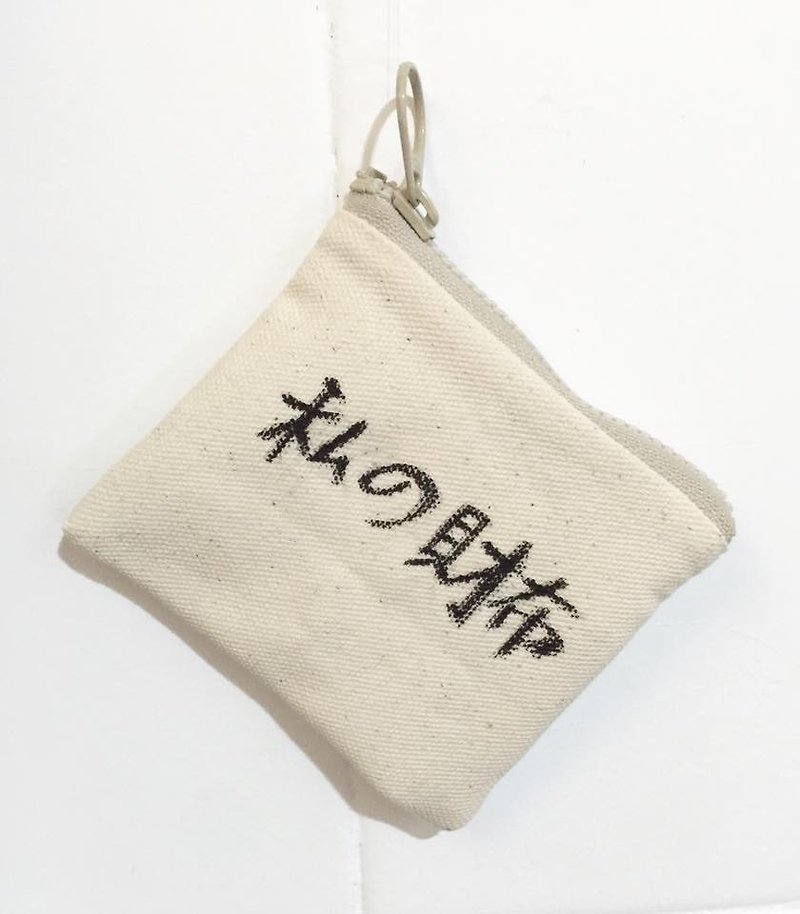 Muji style coin purse - กระเป๋าใส่เหรียญ - ผ้าฝ้าย/ผ้าลินิน ขาว