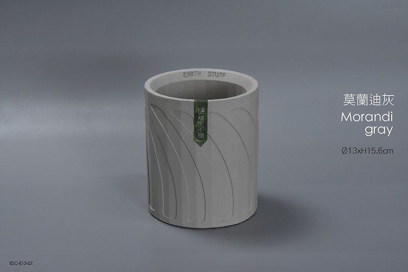 【植栽泥はモノではありません】モランディカラー専用設計手造り形セメント水盤/グレー/13x15.6cm - 観葉植物 - コンクリート グレー