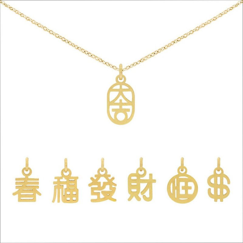 MINIMENT Chinese New Year Limited Edition Chunfu Fortune and Lucky Steel Necklace-Gold - Necklaces - Stainless Steel Gold