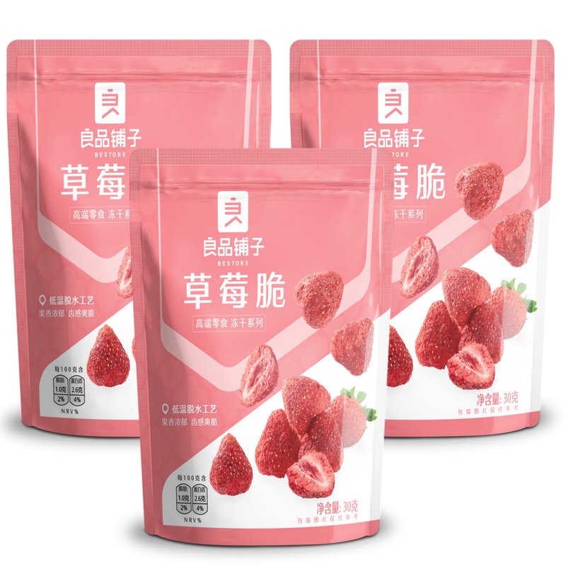 [Bestore] Bestore Strawberry Dried Strawberry Crisp - 30g (3-in-a-box discount set) - Snacks - Other Materials 