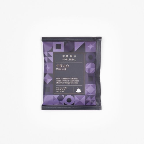 SIMPLEREAL 想望咖啡 午夜之心/深焙/烤杏仁、焦糖核果、甜橙巧克力掛耳/浸泡1/5/10入