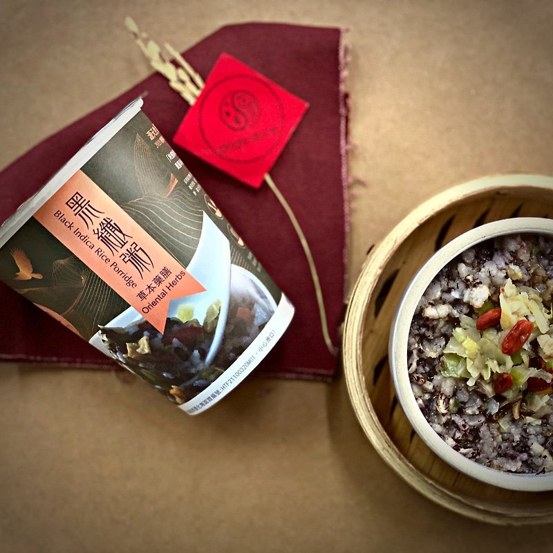 Source Natural Black Fiber Porridge 45G*3 Cups [Herbal Medicinal Diet] - Grains & Rice - Other Materials 