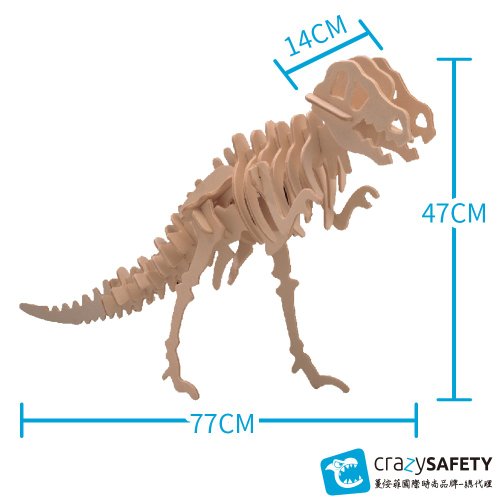crazysafety 蔓侒菲國際時尚品牌MAF 【MAF蔓侒菲】超大型3D彩繪恐龍拼圖/彩繪/模型/DIY
