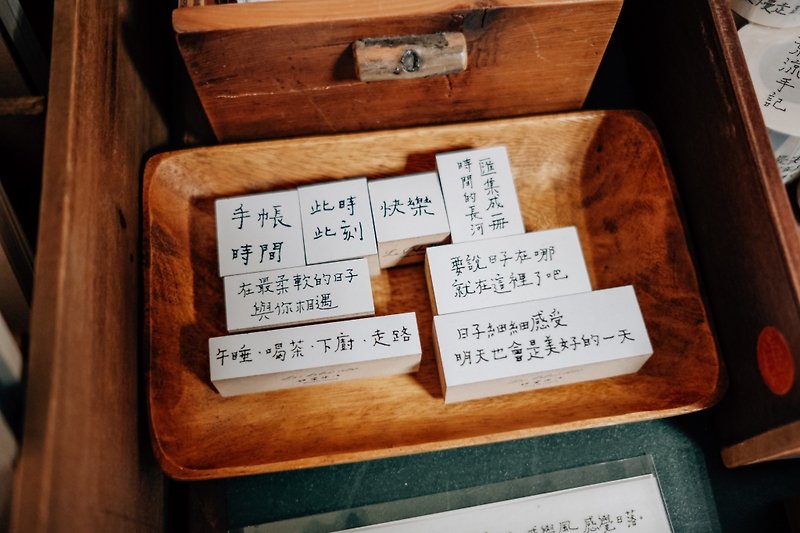Various green island wooden text stamp - ตราปั๊ม/สแตมป์/หมึก - ไม้ 