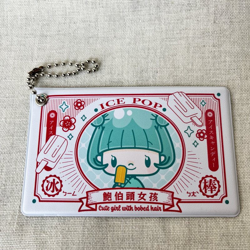 ICカードパスケース / アイスキャンディー - 證件套/識別證套 - 其他人造纖維 黑色