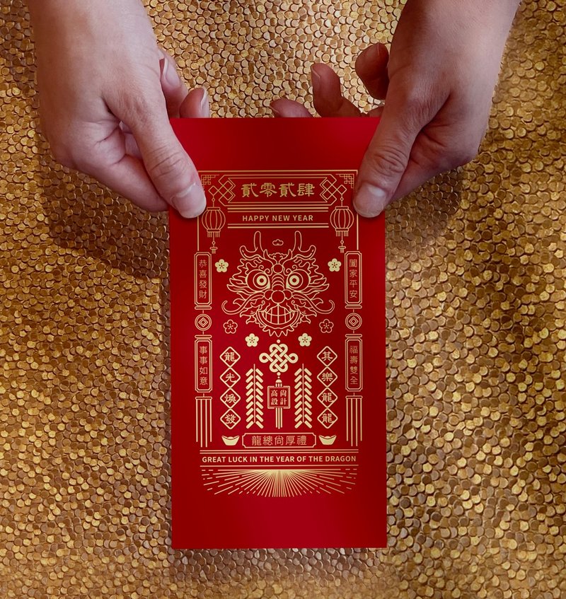 2024 Year of the Dragon/Year of the Dragon hot stamped red envelope bag-Dragon Shang generous gift - ถุงอั่งเปา/ตุ้ยเลี้ยง - กระดาษ สีแดง