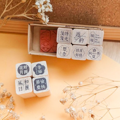 小さいスタンプ10個のデコラティブスタンプセット - ショップ