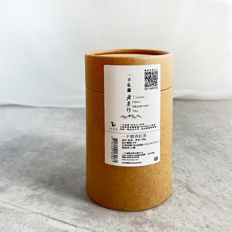 Yishou Honey Black Tea Loose Tea 100g x 1 can (comes with two tea filters) - Tea - Fresh Ingredients White