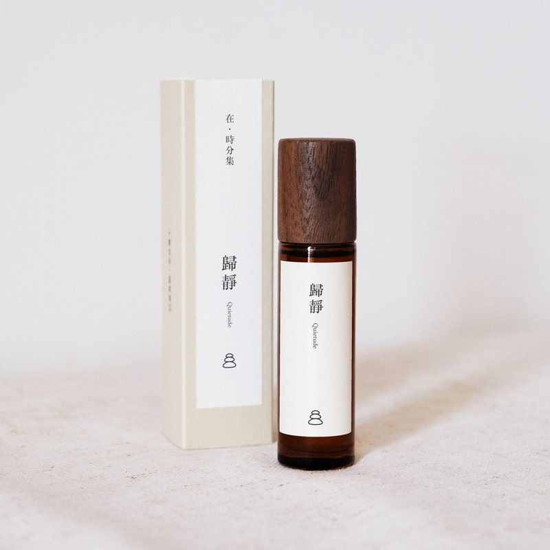 歸靜 Quietude | 尋找內心寧靜、冥想放鬆 - 香氛/精油/擴香 - 精油 