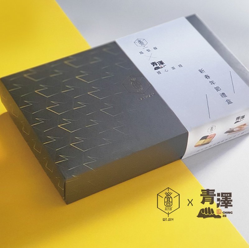 高女婿2023新春限定 - 【 青澤 X 高女婿 】聯名禮盒 - 蛋糕/甜點 - 其他材質 多色
