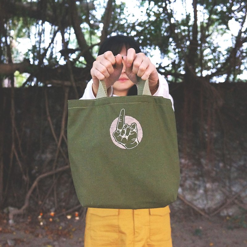 Sign language//Attention-Hand-embroidered canvas bag - กระเป๋าแมสเซนเจอร์ - ผ้าฝ้าย/ผ้าลินิน สีเขียว