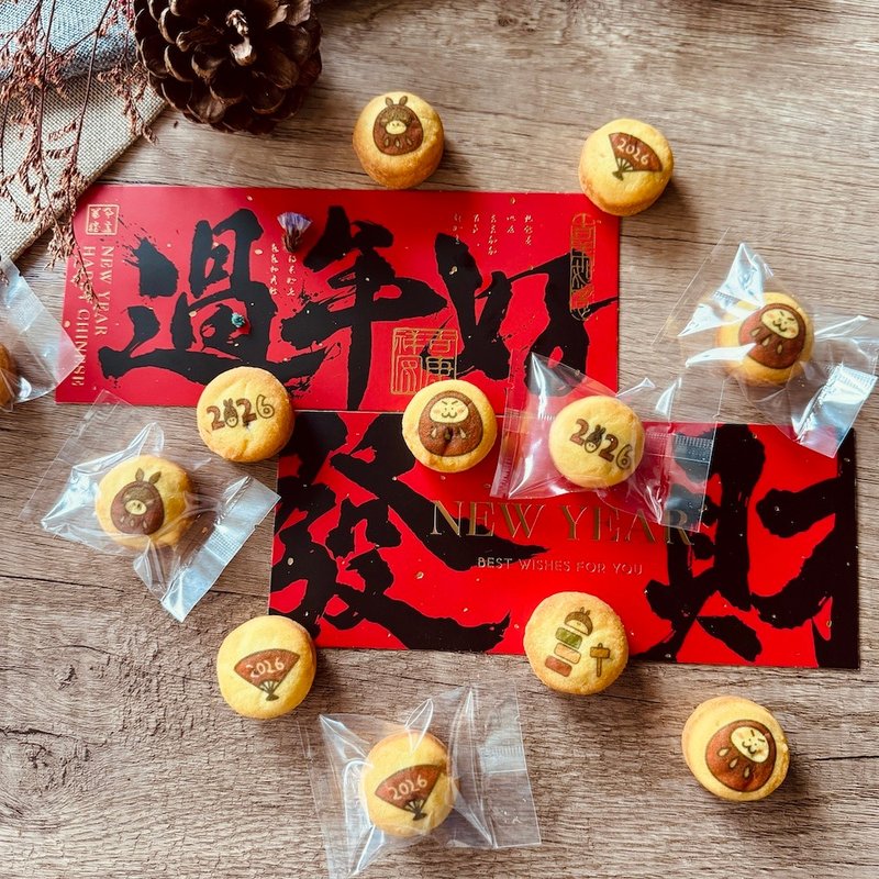 New Year Treat | In-Store Gift | Prosperous Year of the Dragon 'Little Lucky Crisps' (10 pieces) - ขนมคบเคี้ยว - อาหารสด 