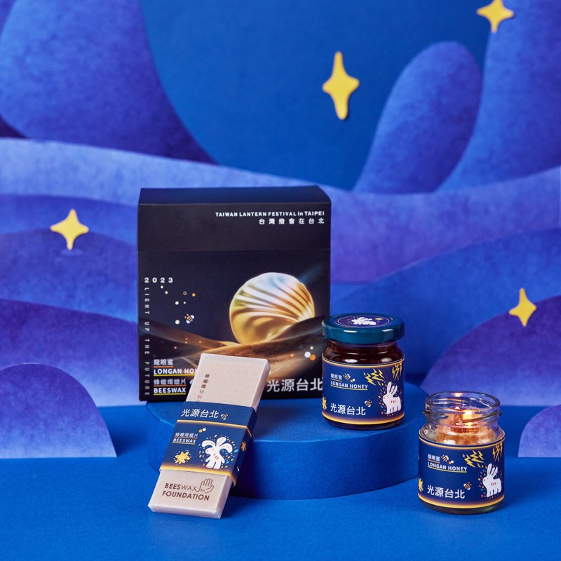 【2023 台灣燈會】Bee Lighted Gift Set 蜂光乍現禮 - 蜂蜜/黑糖 - 新鮮食材 