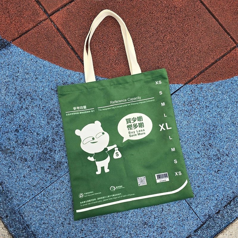 Hong Kong Design Canvas Tote bag - Design - Handbags & Totes - Cotton & Hemp Green